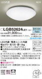 Panasonic 󥰥饤 LGB52624LE1þʾLEDη¡ʰΡѤ䡡Ҹ -LIGHTING DEPOT-