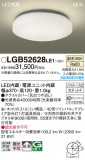 Panasonic 󥰥饤 LGB52628LE1þʾLEDη¡ʰΡѤ䡡Ҹ -LIGHTING DEPOT-