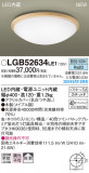 Panasonic 󥰥饤 LGB52634LE1þʾLEDη¡ʰΡѤ䡡Ҹ -LIGHTING DEPOT-