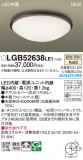 Panasonic 󥰥饤 LGB52638LE1þʾLEDη¡ʰΡѤ䡡Ҹ -LIGHTING DEPOT-