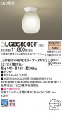 Panasonic 󥰥饤 LGB58000FþʾLEDη¡ʰΡѤ䡡Ҹ -LIGHTING DEPOT-