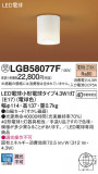 Panasonic 󥰥饤 LGB58077FþʾLEDη¡ʰΡѤ䡡Ҹ -LIGHTING DEPOT-
