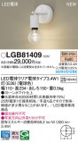 Panasonic ֥饱å LGB81409þʾLEDη¡ʰΡѤ䡡Ҹ -LIGHTING DEPOT-
