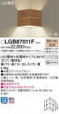 Panasonic ֥饱å LGB87011FþʾLEDη¡ʰΡѤ䡡Ҹ -LIGHTING DEPOT-