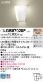 Panasonic ֥饱å LGB87020FþʾLEDη¡ʰΡѤ䡡Ҹ -LIGHTING DEPOT-