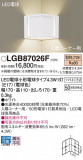 Panasonic ֥饱å LGB87026FþʾLEDη¡ʰΡѤ䡡Ҹ -LIGHTING DEPOT-