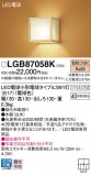 Panasonic ֥饱å LGB87058KþʾLEDη¡ʰΡѤ䡡Ҹ -LIGHTING DEPOT-