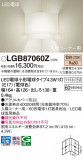 Panasonic ֥饱å LGB87060ZþʾLEDη¡ʰΡѤ䡡Ҹ -LIGHTING DEPOT-