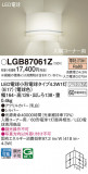 Panasonic ֥饱å LGB87061ZþʾLEDη¡ʰΡѤ䡡Ҹ -LIGHTING DEPOT-