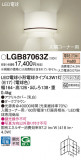 Panasonic ֥饱å LGB87063ZþʾLEDη¡ʰΡѤ䡡Ҹ -LIGHTING DEPOT-