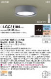 Panasonic 󥰥饤 LGC31184þʾLEDη¡ʰΡѤ䡡Ҹ -LIGHTING DEPOT-