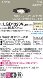 Panasonic 饤 LGD1323VLB1þʾLEDη¡ʰΡѤ䡡Ҹ -LIGHTING DEPOT-