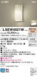 Panasonic ƥꥢȥɥ LSEW4021WþʾLEDη¡ʰΡѤ䡡Ҹ -LIGHTING DEPOT-