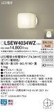 Panasonic ƥꥢȥɥ LSEW4034WZþʾLEDη¡ʰΡѤ䡡Ҹ -LIGHTING DEPOT-