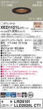 Panasonic 饤 XED1121LCT1þʾLEDη¡ʰΡѤ䡡Ҹ -LIGHTING DEPOT-
