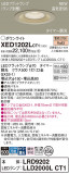 Panasonic 饤 XED1202LCT1þʾLEDη¡ʰΡѤ䡡Ҹ -LIGHTING DEPOT-