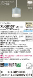 Panasonic ڥȥ饤 XLGB1051CE1þʾLEDη¡ʰΡѤ䡡Ҹ -LIGHTING DEPOT-