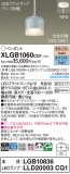 Panasonic ڥȥ饤 XLGB1060CQ1þʾLEDη¡ʰΡѤ䡡Ҹ -LIGHTING DEPOT-