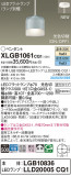 Panasonic ڥȥ饤 XLGB1061CQ1þʾLEDη¡ʰΡѤ䡡Ҹ -LIGHTING DEPOT-