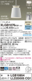 Panasonic ڥȥ饤 XLGB1076CQ1þʾLEDη¡ʰΡѤ䡡Ҹ -LIGHTING DEPOT-