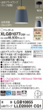 Panasonic ڥȥ饤 XLGB1077CQ1þʾLEDη¡ʰΡѤ䡡Ҹ -LIGHTING DEPOT-