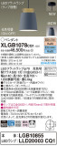 Panasonic ڥȥ饤 XLGB1078CQ1þʾLEDη¡ʰΡѤ䡡Ҹ -LIGHTING DEPOT-