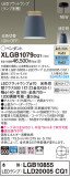 Panasonic ڥȥ饤 XLGB1079CQ1þʾLEDη¡ʰΡѤ䡡Ҹ -LIGHTING DEPOT-