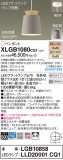 Panasonic ڥȥ饤 XLGB1080CQ1þʾLEDη¡ʰΡѤ䡡Ҹ -LIGHTING DEPOT-