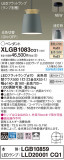 Panasonic ڥȥ饤 XLGB1083CQ1þʾLEDη¡ʰΡѤ䡡Ҹ -LIGHTING DEPOT-