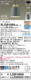 Panasonic ڥȥ饤 XLGB1084CQ1þʾLEDη¡ʰΡѤ䡡Ҹ -LIGHTING DEPOT-