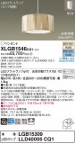 Panasonic ڥȥ饤 XLGB1546CQ1þʾLEDη¡ʰΡѤ䡡Ҹ -LIGHTING DEPOT-