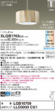 Panasonic ڥȥ饤 XLGB1743CU1þʾLEDη¡ʰΡѤ䡡Ҹ -LIGHTING DEPOT-