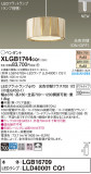 Panasonic ڥȥ饤 XLGB1744CQ1þʾLEDη¡ʰΡѤ䡡Ҹ -LIGHTING DEPOT-