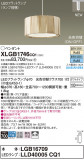 Panasonic ڥȥ饤 XLGB1746CQ1þʾLEDη¡ʰΡѤ䡡Ҹ -LIGHTING DEPOT-