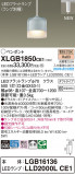 Panasonic ڥȥ饤 XLGB1850CE1þʾLEDη¡ʰΡѤ䡡Ҹ -LIGHTING DEPOT-