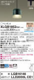 Panasonic ڥȥ饤 XLGB1852CE1þʾLEDη¡ʰΡѤ䡡Ҹ -LIGHTING DEPOT-