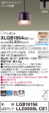 Panasonic ڥȥ饤 XLGB1854CE1þʾLEDη¡ʰΡѤ䡡Ҹ -LIGHTING DEPOT-