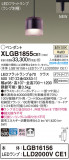 Panasonic ڥȥ饤 XLGB1855CE1þʾLEDη¡ʰΡѤ䡡Ҹ -LIGHTING DEPOT-