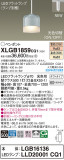 Panasonic ڥȥ饤 XLGB1859CQ1þʾLEDη¡ʰΡѤ䡡Ҹ -LIGHTING DEPOT-