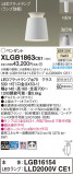 Panasonic ڥȥ饤 XLGB1863CE1þʾLEDη¡ʰΡѤ䡡Ҹ -LIGHTING DEPOT-