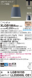 Panasonic ڥȥ饤 XLGB1864CE1þʾLEDη¡ʰΡѤ䡡Ҹ -LIGHTING DEPOT-