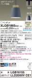 Panasonic ڥȥ饤 XLGB1865CE1þʾLEDη¡ʰΡѤ䡡Ҹ -LIGHTING DEPOT-