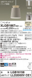 Panasonic ڥȥ饤 XLGB1867CE1þʾLEDη¡ʰΡѤ䡡Ҹ -LIGHTING DEPOT-