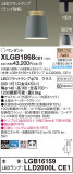 Panasonic ڥȥ饤 XLGB1868CE1þʾLEDη¡ʰΡѤ䡡Ҹ -LIGHTING DEPOT-