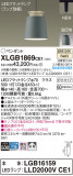 Panasonic ڥȥ饤 XLGB1869CE1þʾLEDη¡ʰΡѤ䡡Ҹ -LIGHTING DEPOT-