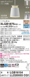 Panasonic ڥȥ饤 XLGB1875CQ1þʾLEDη¡ʰΡѤ䡡Ҹ -LIGHTING DEPOT-