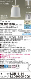 Panasonic ڥȥ饤 XLGB1876CQ1þʾLEDη¡ʰΡѤ䡡Ҹ -LIGHTING DEPOT-