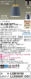 Panasonic ڥȥ饤 XLGB1877CQ1þʾLEDη¡ʰΡѤ䡡Ҹ -LIGHTING DEPOT-