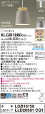 Panasonic ڥȥ饤 XLGB1880CQ1þʾLEDη¡ʰΡѤ䡡Ҹ -LIGHTING DEPOT-