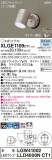 Panasonic ƥꥢȥɥ XLGE1109CT1þʾLEDη¡ʰΡѤ䡡Ҹ -LIGHTING DEPOT-